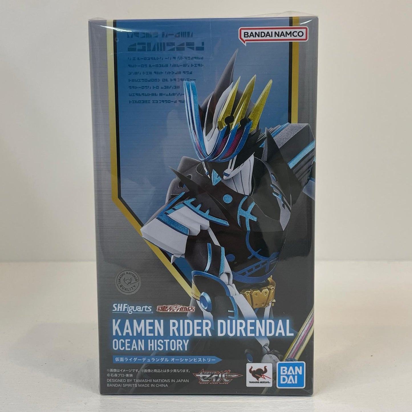 フィギュア S.H.Figuarts仮面ライダーデュランダルオーシャンヒストリー「仮面ライダーセイバー」【フィギュア】【尾張小牧店】