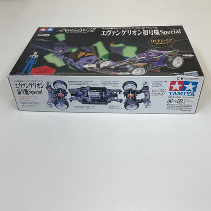 プラモデル 1/32アバンテMk.IIIアズールエヴァンゲリオン初号機Special電撃ホビーマガジンプロデュース「エヴァンゲリヲン新劇場版：破」ミニ四駆PROシリーズ[92207]【尾張小牧店】