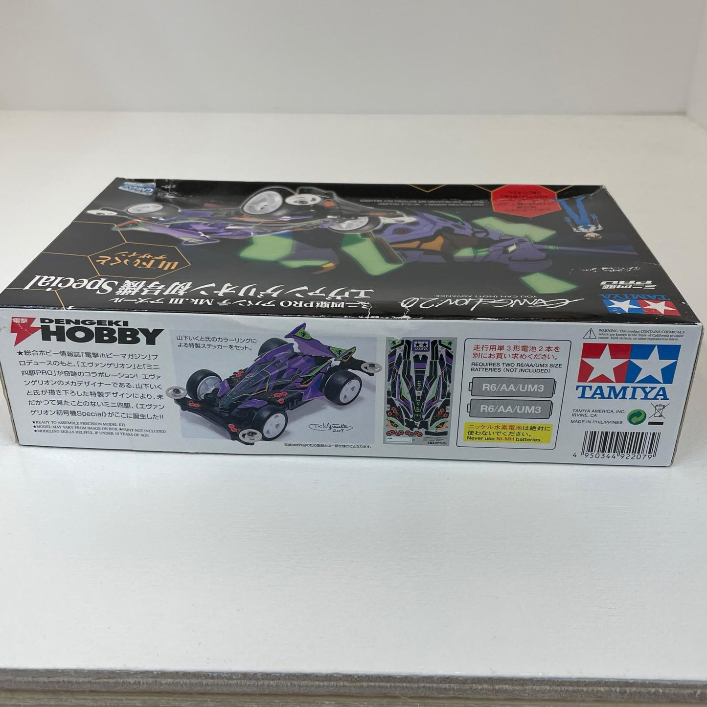 プラモデル 1/32アバンテMk.IIIアズールエヴァンゲリオン初号機Special電撃ホビーマガジンプロデュース「エヴァンゲリヲン新劇場版：破」ミニ四駆PROシリーズ[92207]【尾張小牧店】