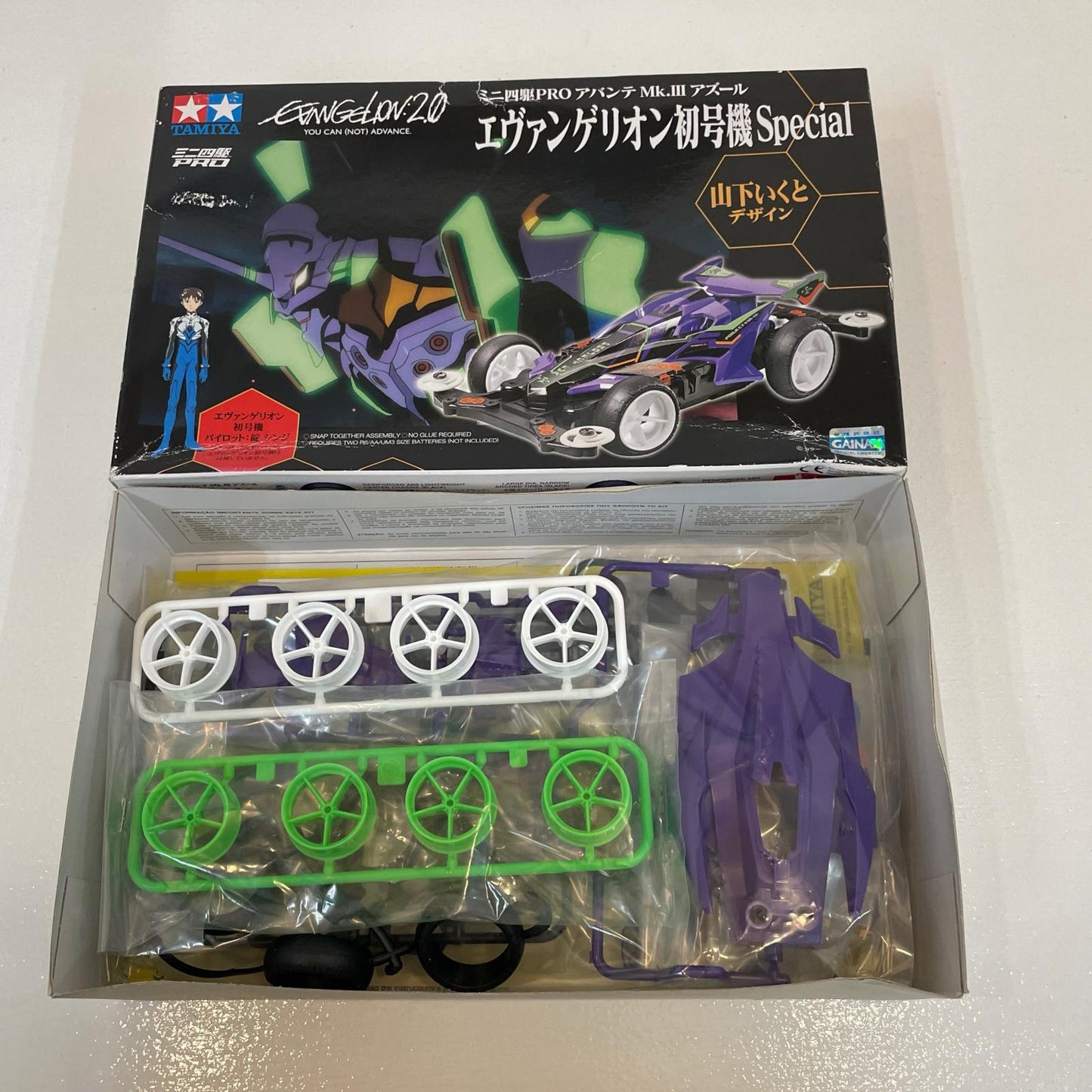 プラモデル 1/32アバンテMk.IIIアズールエヴァンゲリオン初号機Special電撃ホビーマガジンプロデュース「エヴァンゲリヲン新劇場版：破」ミニ四駆PROシリーズ[92207]【尾張小牧店】