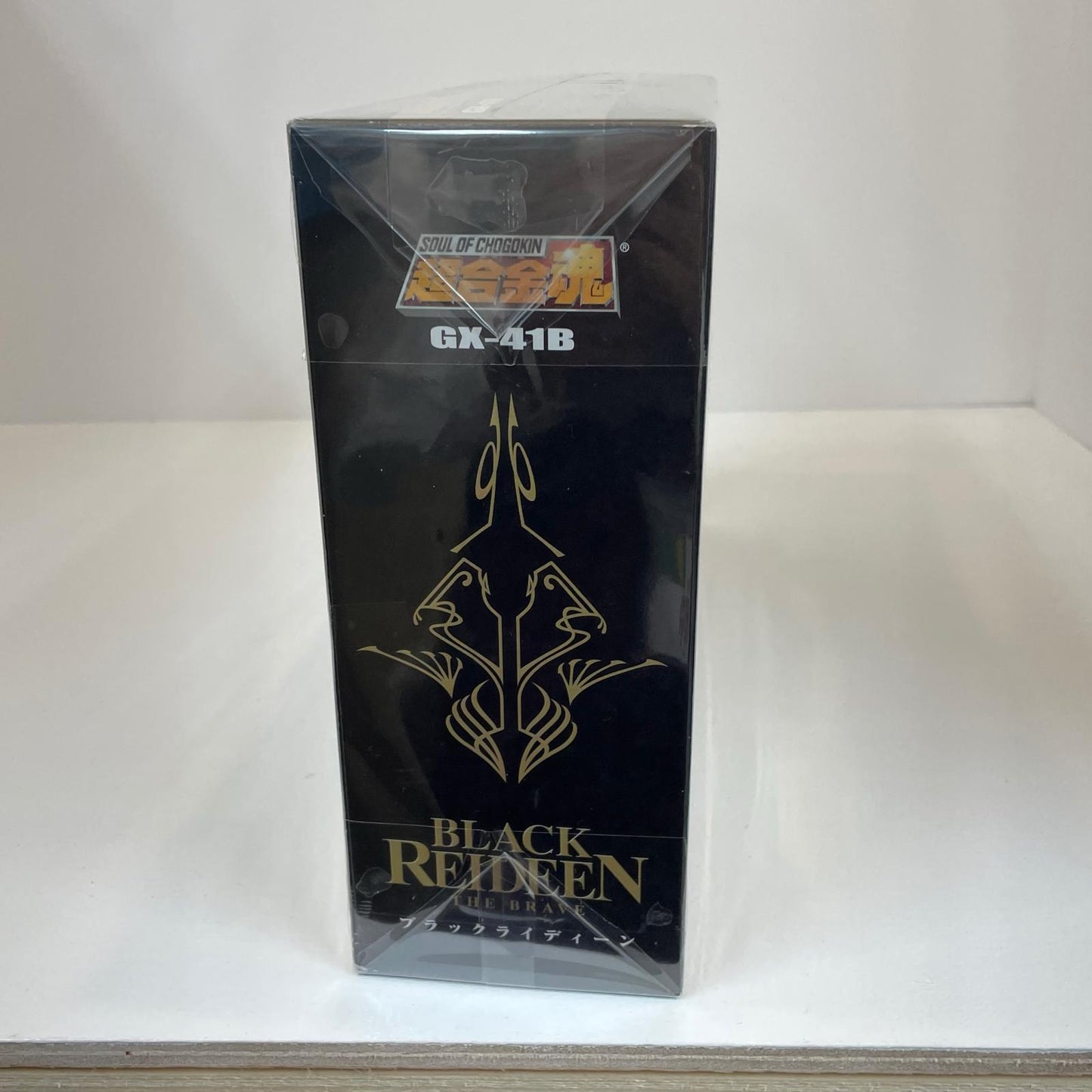 フィギュア 超合金魂GX-41Bブラックライディーン「勇者ライディーン」【フィギュア】【尾張小牧店】