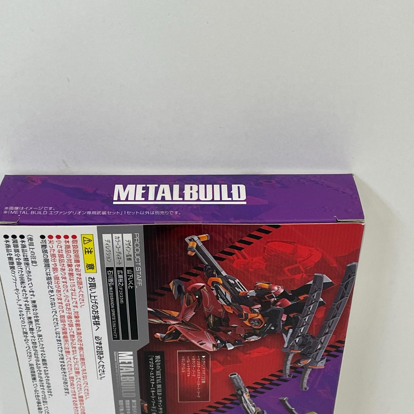 フィギュア METALBUILDエヴァシリーズ専用武装セット「新世紀エヴァンゲリオン」【フィギュア】【尾張小牧店】