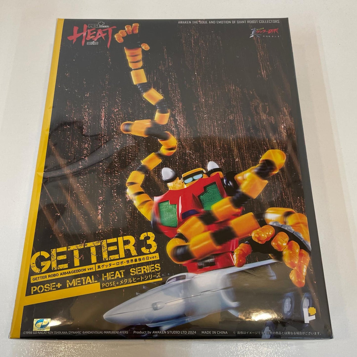 フィギュア ゲッター3(世界最後の日Ver.)「真ゲッターロボ世界最後の日」POSE+METALHEATシリーズアクションフィギュア【フィギュア】【尾張小牧店】
