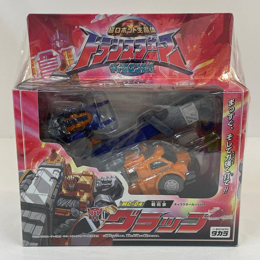 マイクロン伝説 MC-11 グラップ【フィギュア】【尾張小牧店】