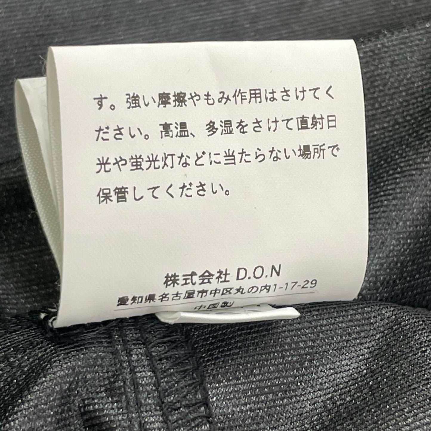 Nylon Jacket ナイロンジャケット F001 ブラック サイズ：L【尾張小牧店】