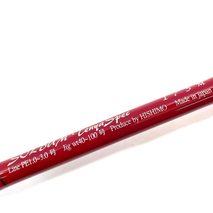 【釣り/つり/釣具/ロッド】 SOLDUM TENYASPEC ソルダム テンヤスペック 175M 釣竿 グリップジョイント 【尾張小牧店】