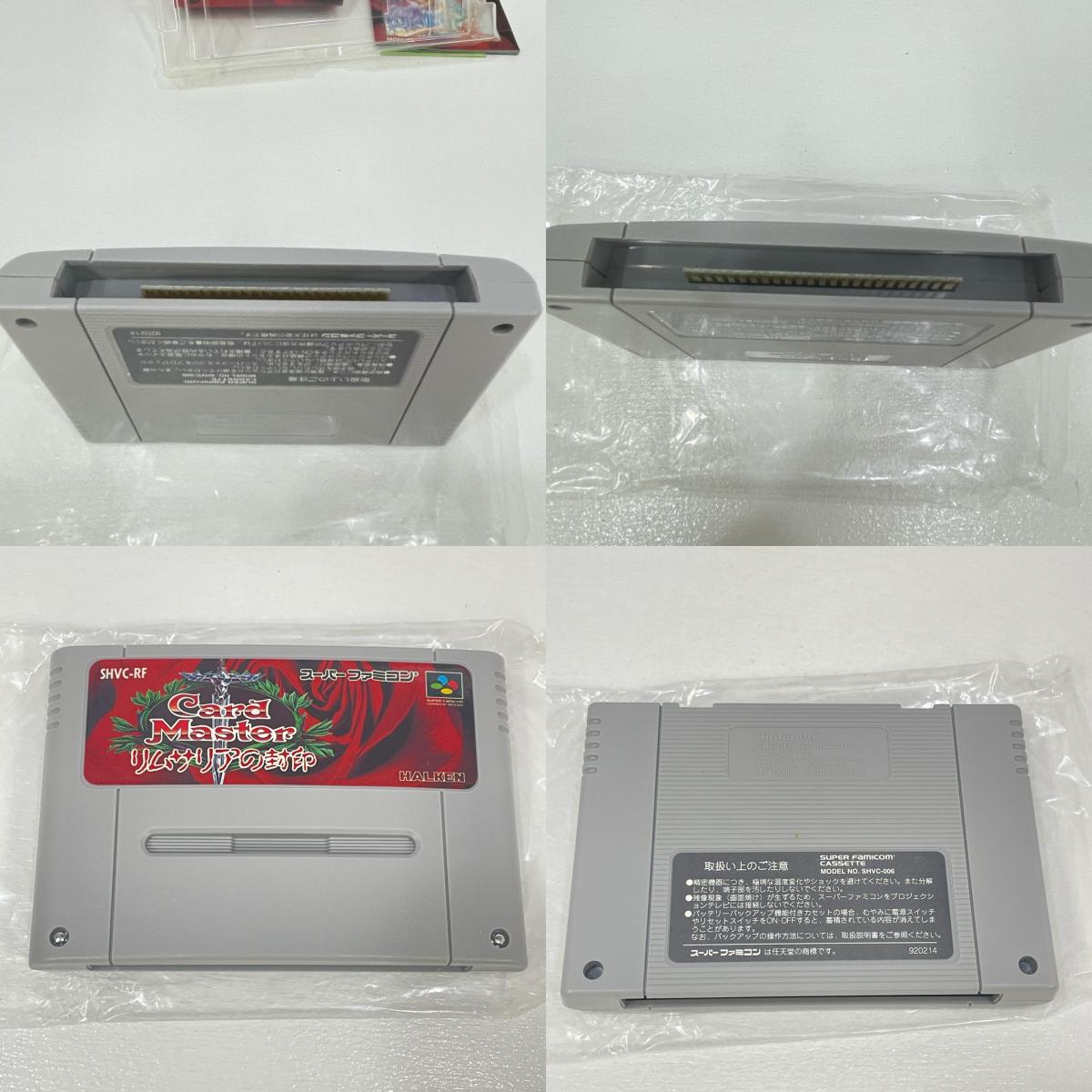 ゲームソフト スーパーファミコンソフト Card Master スーパーファミコン ロールプレイング【尾張小牧店】