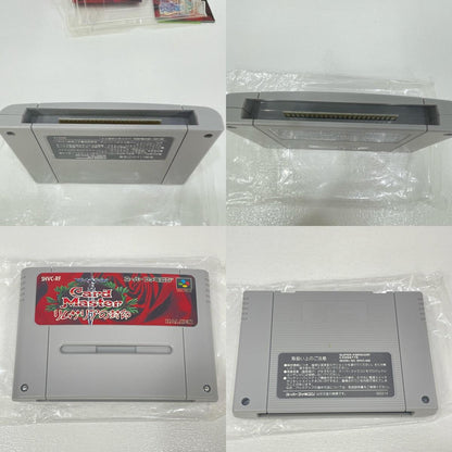 ゲームソフト スーパーファミコンソフト Card Master スーパーファミコン ロールプレイング【尾張小牧店】