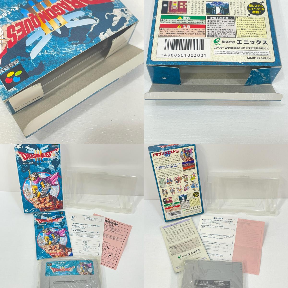 ゲームソフト【尾張小牧店】