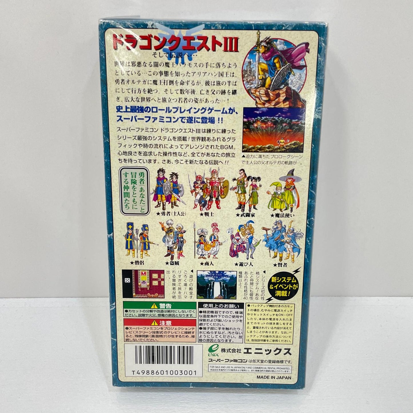 ゲームソフト【尾張小牧店】