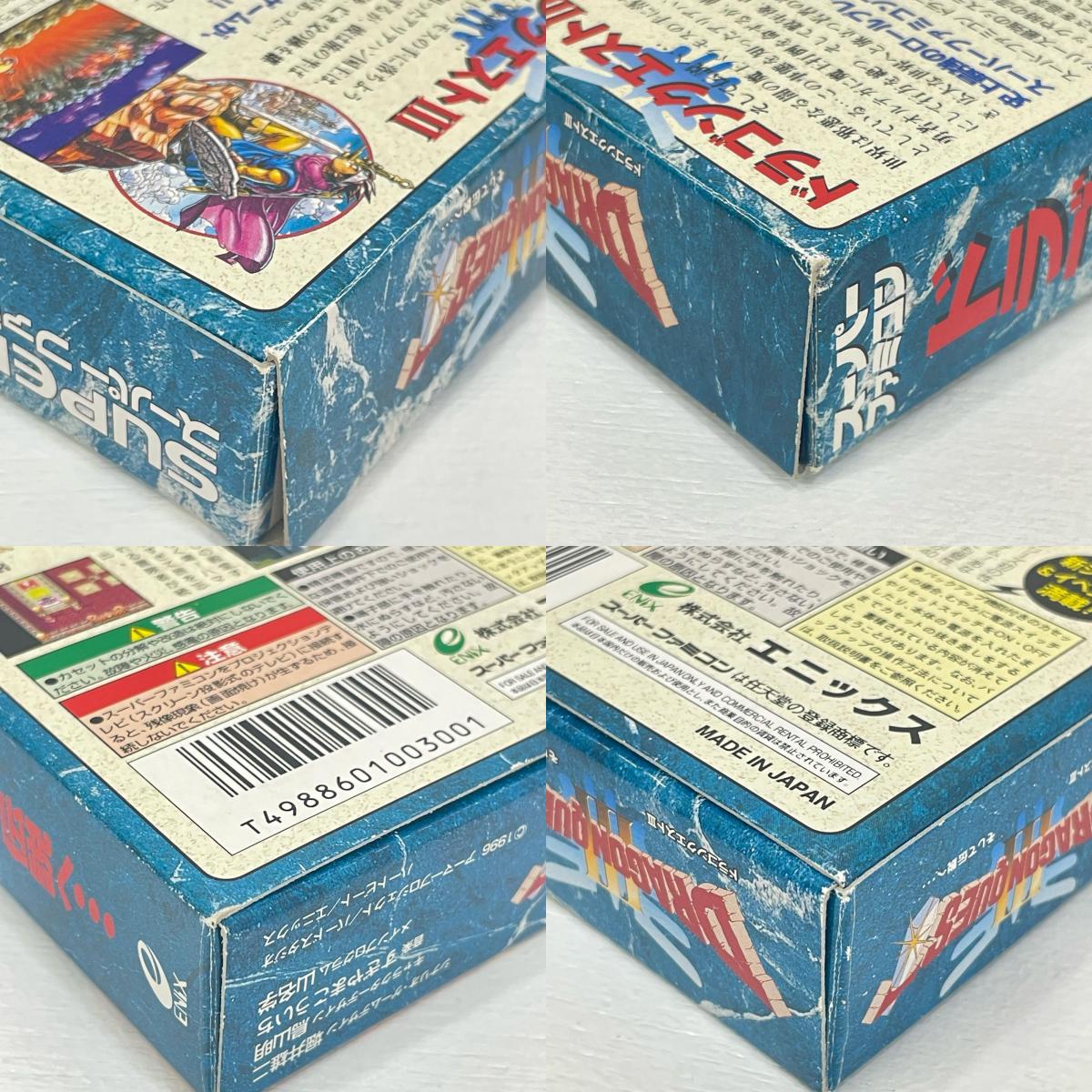 ゲームソフト【尾張小牧店】