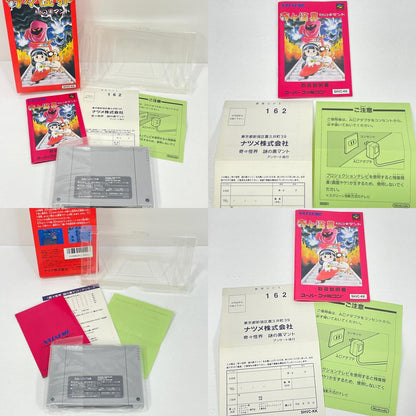 ゲームソフト【尾張小牧店】