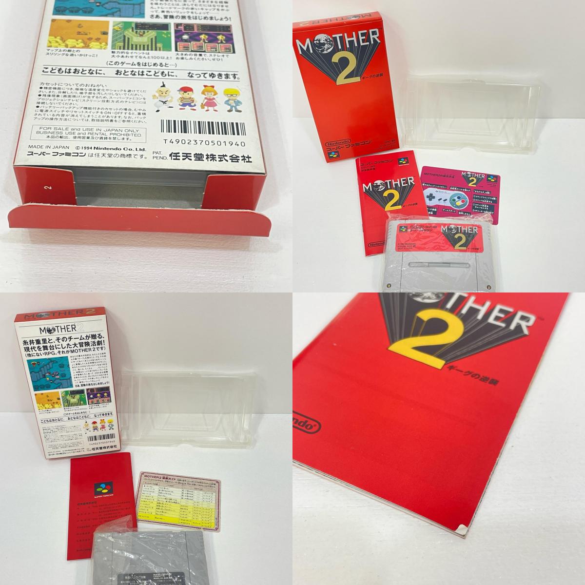 ゲームソフト【尾張小牧店】