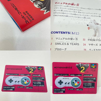 ゲームソフト【尾張小牧店】