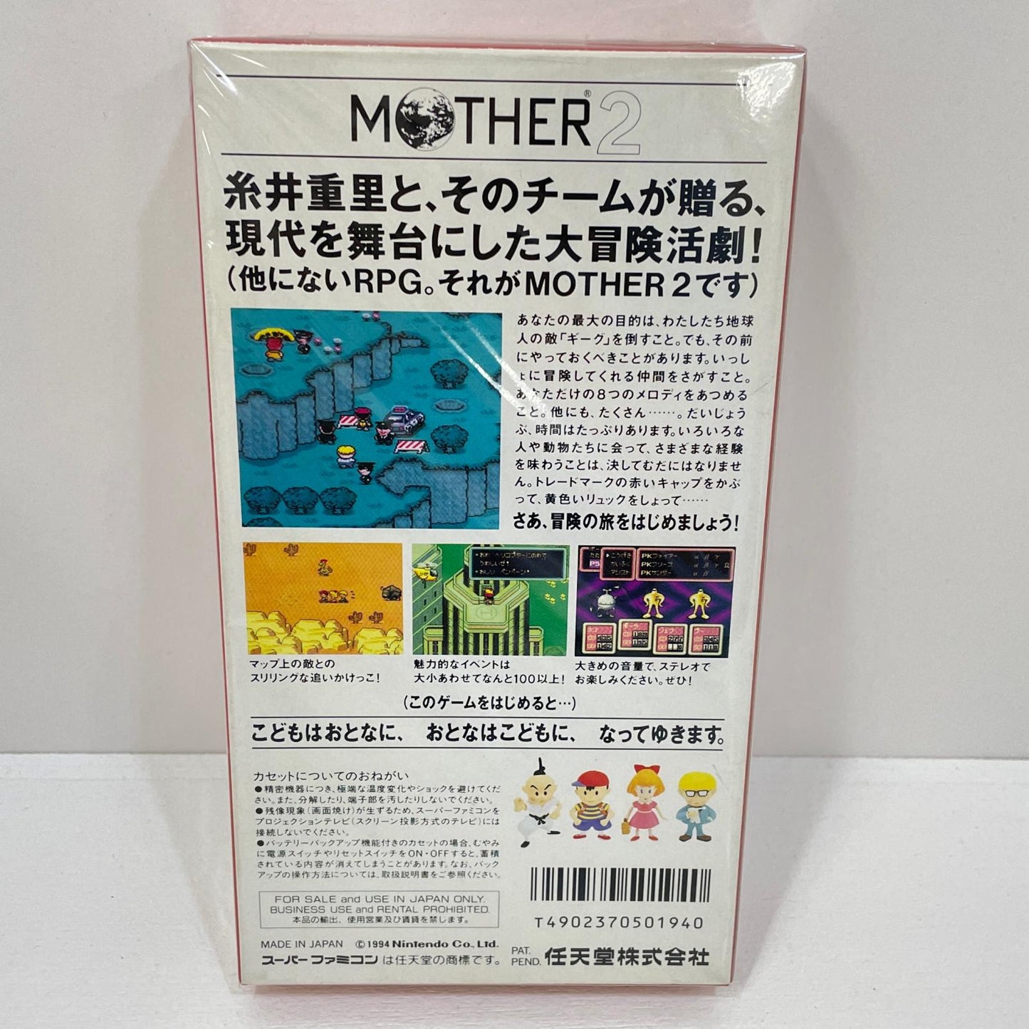 ゲームソフト【尾張小牧店】