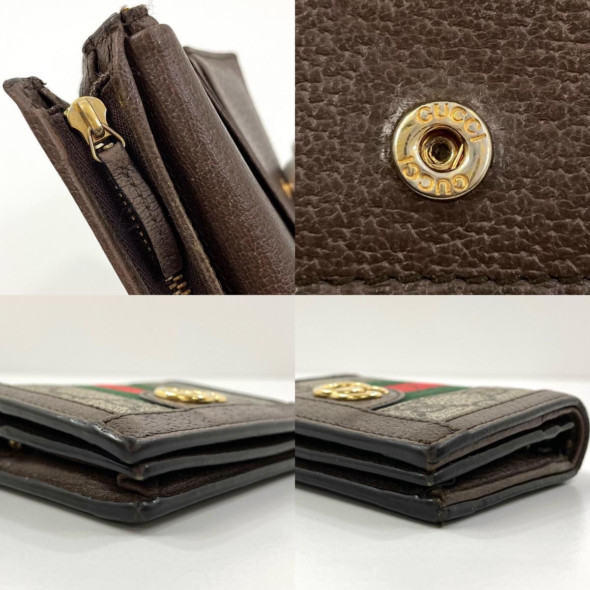 【中古】GUCCI | グッチ GGスプリーム ベージュ エボニー オフィディア 二つ折り財布 523155・0416 ブラウン【尾張小牧店】