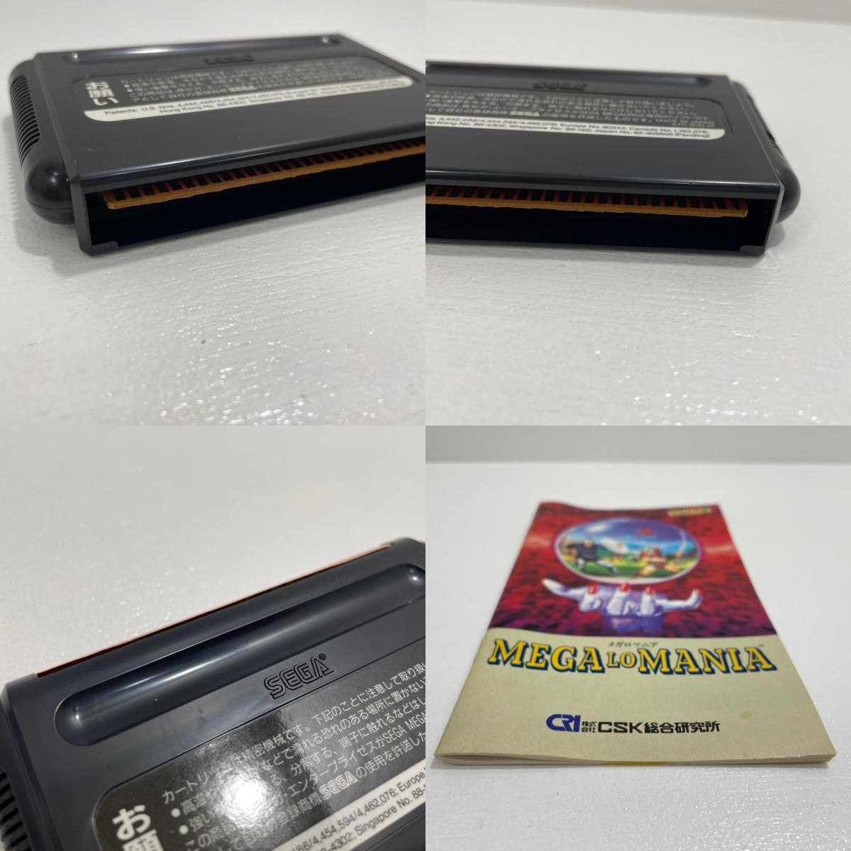 ゲームソフト メガドライブ MEGA LO MANIA / メガロマニア その他 T-68053 【レトロ】【尾張小牧店】