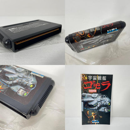 【中古】 ゲームソフト メガドライブ 宇宙戦艦ゴモラ T-42023【尾張小牧店】