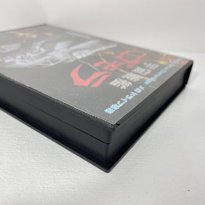 【中古】 ゲームソフト メガドライブ 宇宙戦艦ゴモラ T-42023【尾張小牧店】