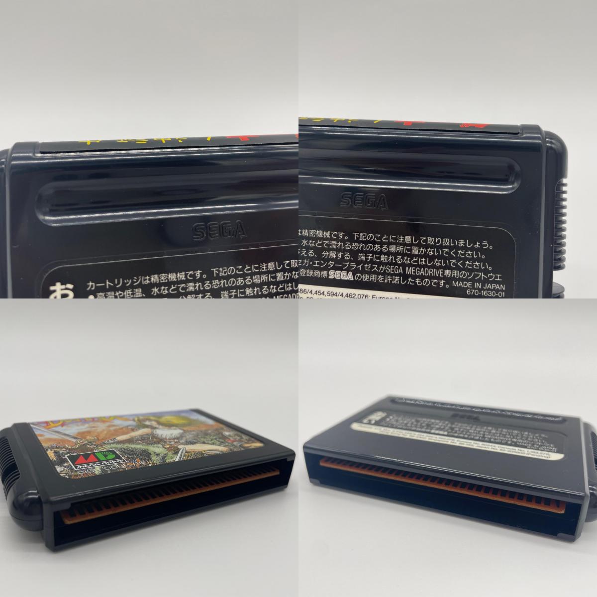 ゲームソフト【尾張小牧店】