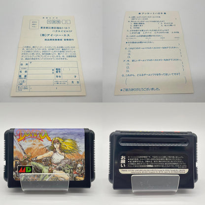 ゲームソフト【尾張小牧店】