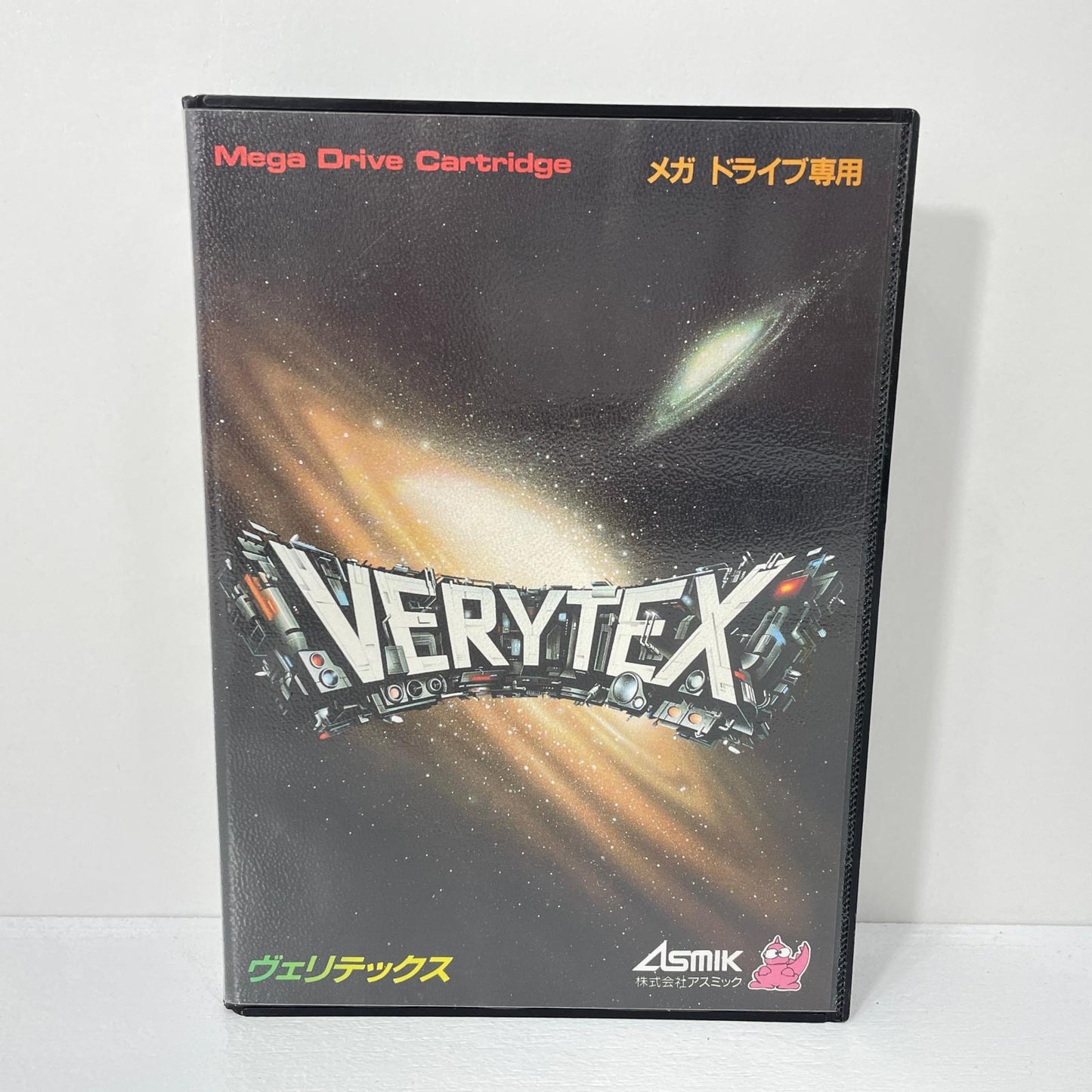 【中古】 ゲームソフト　※ハガキあり　メガドライブ VERYTEX / ヴェリテックス T-20043　【尾張小牧店】
