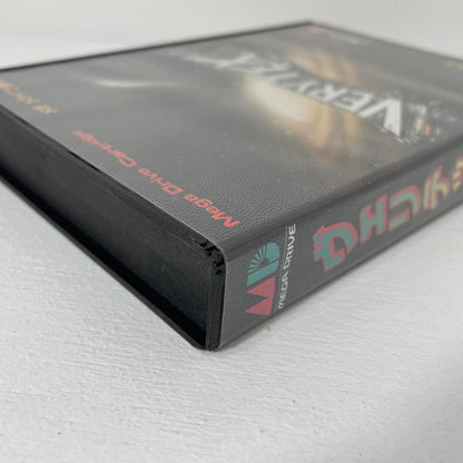 【中古】 ゲームソフト　※ハガキあり　メガドライブ VERYTEX / ヴェリテックス T-20043　【尾張小牧店】