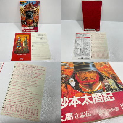ゲームソフト【尾張小牧店】