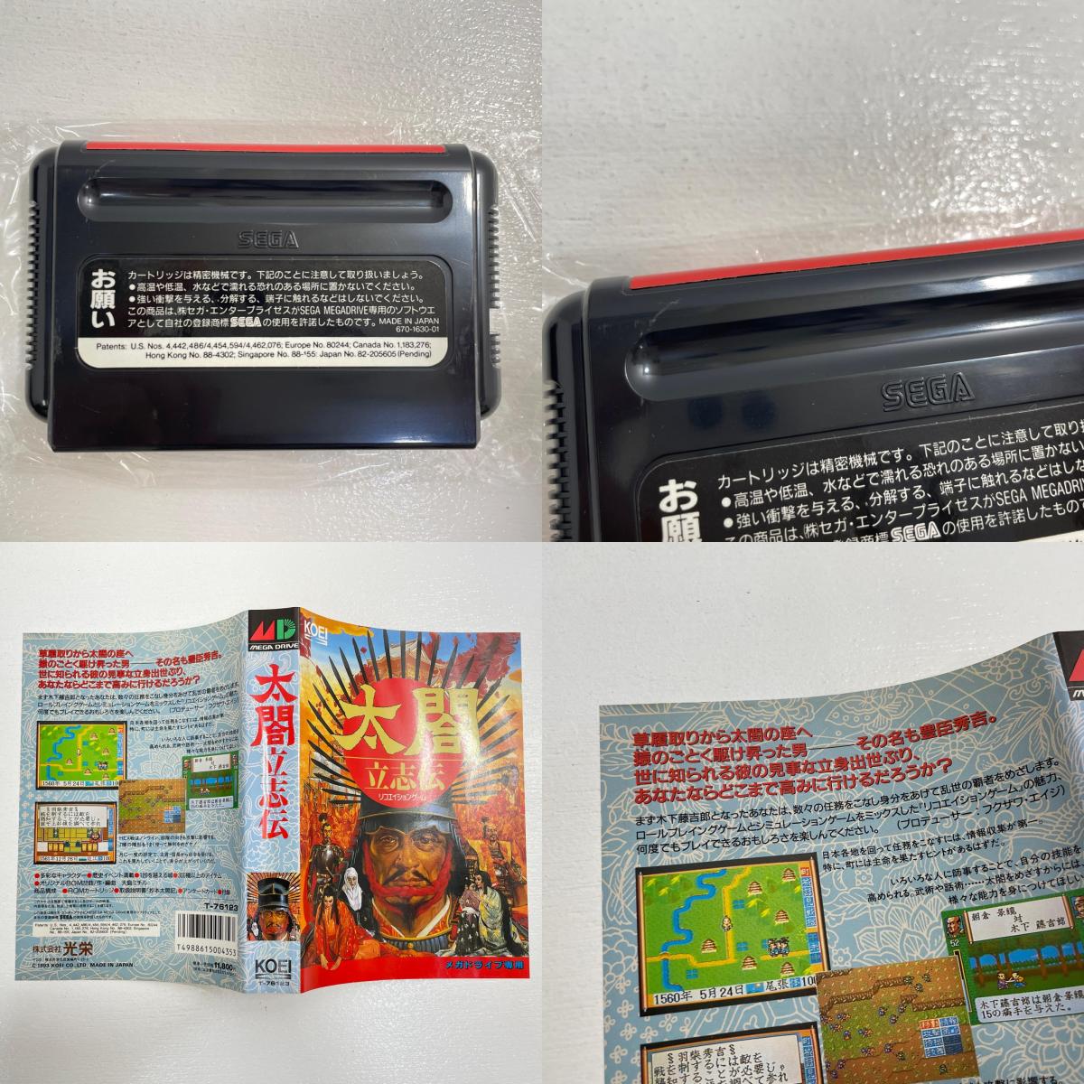 ゲームソフト【尾張小牧店】