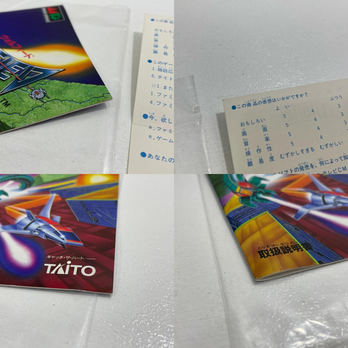 ゲームソフト【尾張小牧店】