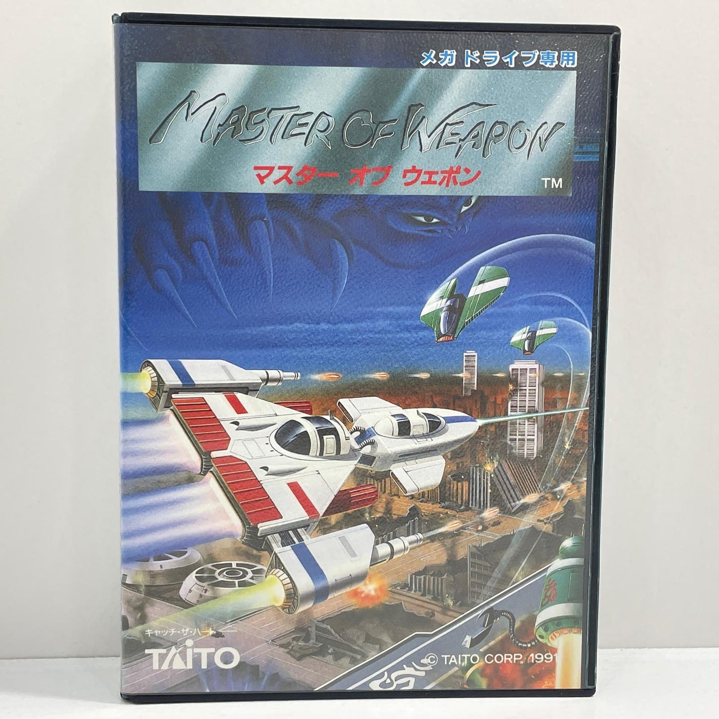 ゲームソフト【尾張小牧店】