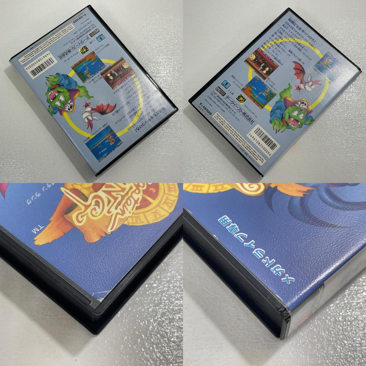 ゲームソフト【尾張小牧店】