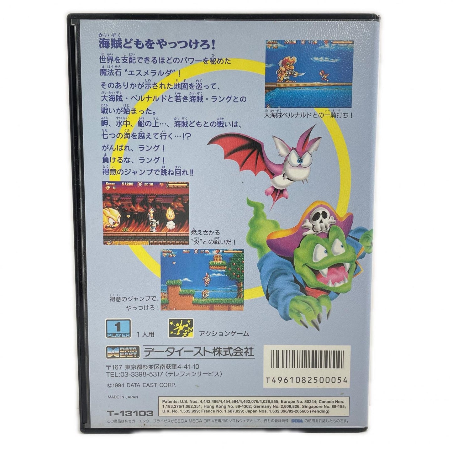 ゲームソフト【尾張小牧店】