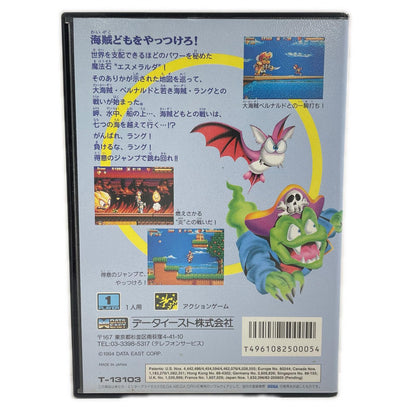 ゲームソフト【尾張小牧店】