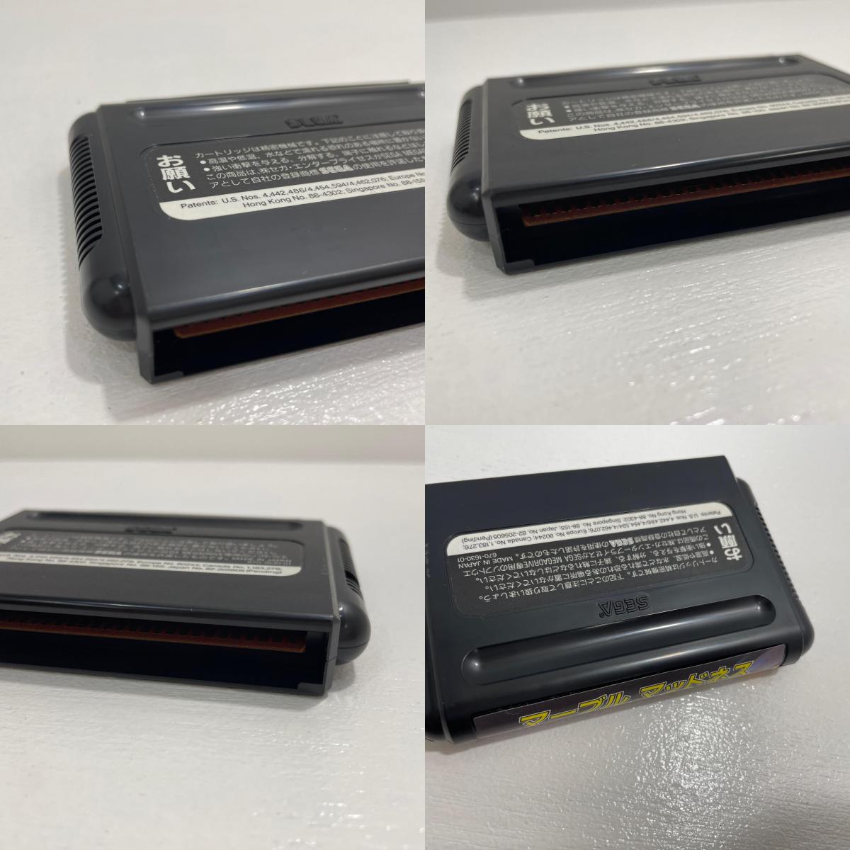 ゲームソフト メガドライブ マーブルマッドネス その他 T-48113 【レトロ】【尾張小牧店】