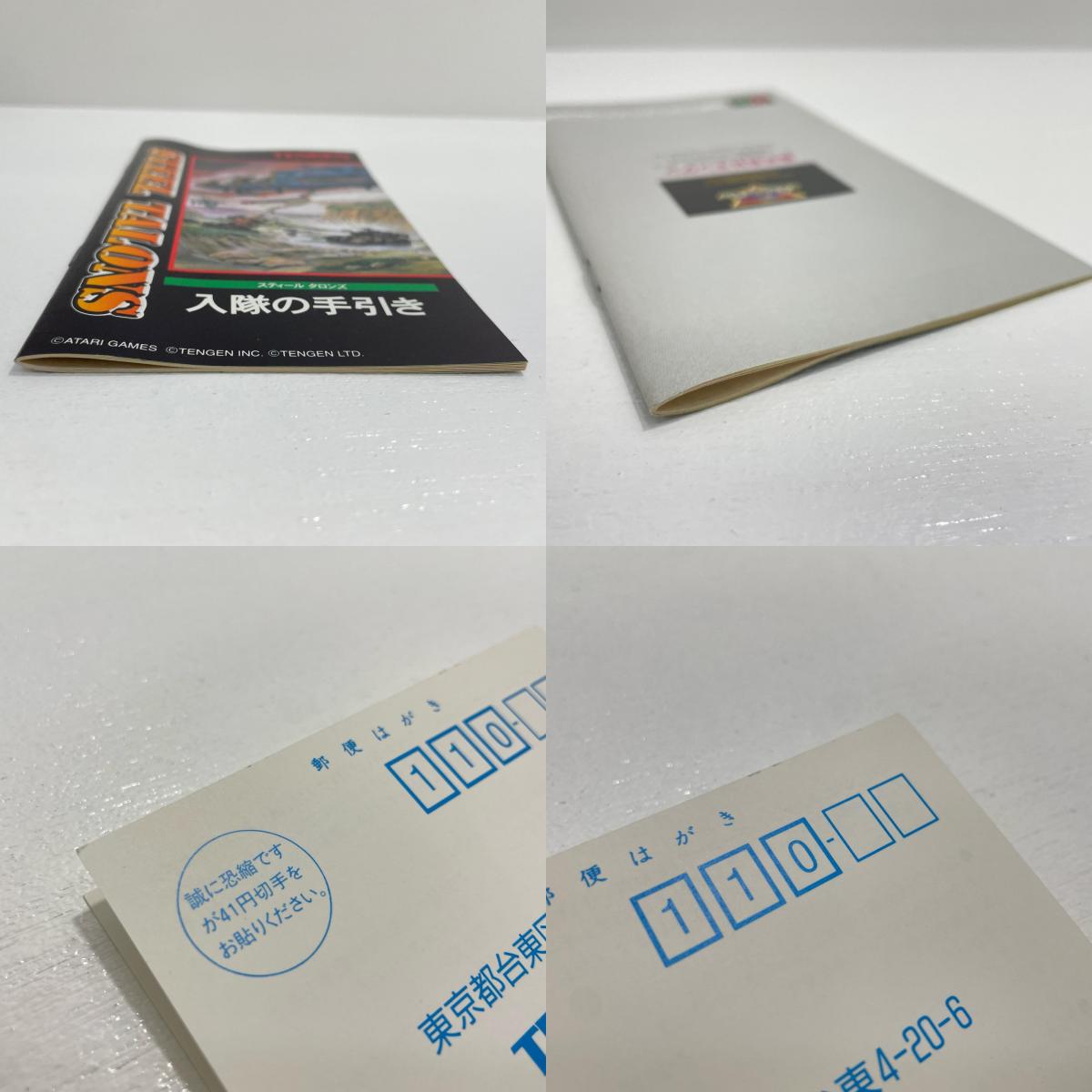 ゲームソフト【尾張小牧店】