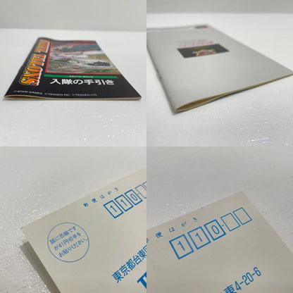 ゲームソフト【尾張小牧店】