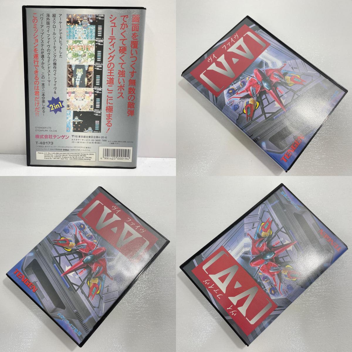 ゲームソフト【尾張小牧店】