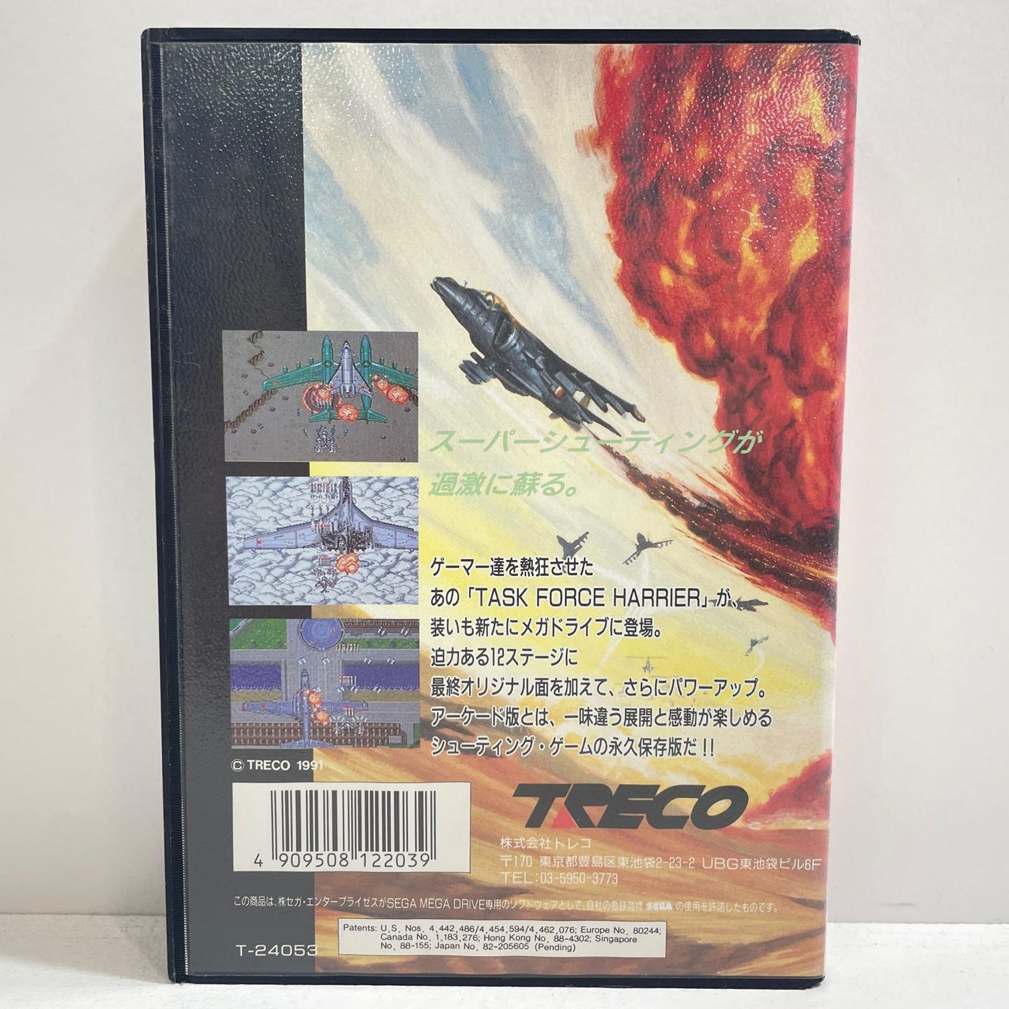 ゲームソフト【尾張小牧店】