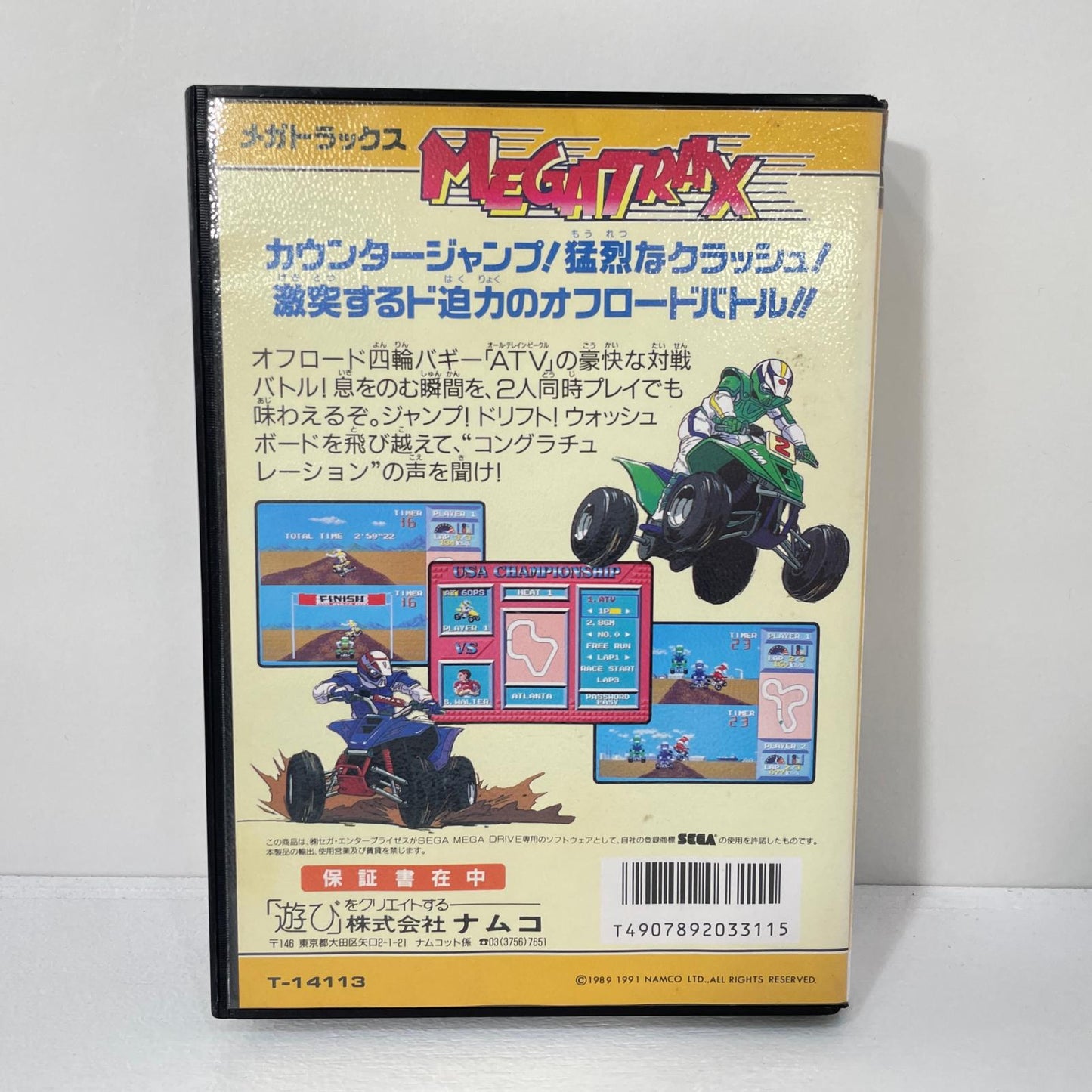 【中古】 ゲームソフト　 ※ハガキ・保証書あり 　メガドライブ メガトラックス ※ハガキ・保証書あり T-14113【尾張小牧店】