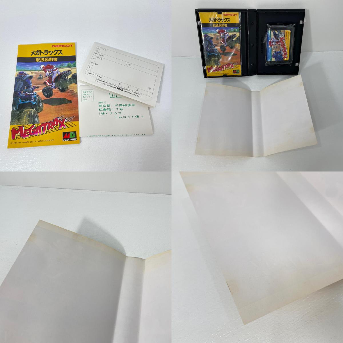 【中古】 ゲームソフト　 ※ハガキ・保証書あり 　メガドライブ メガトラックス ※ハガキ・保証書あり T-14113【尾張小牧店】