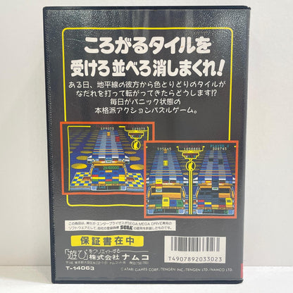 ゲームソフト　メガドライブ・KLAX(クラックス) ※ハガキ・保証書付き　T-14063【尾張小牧店】