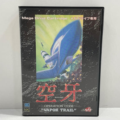 ゲームソフト【尾張小牧店】
