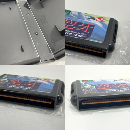 ゲームソフト【尾張小牧店】