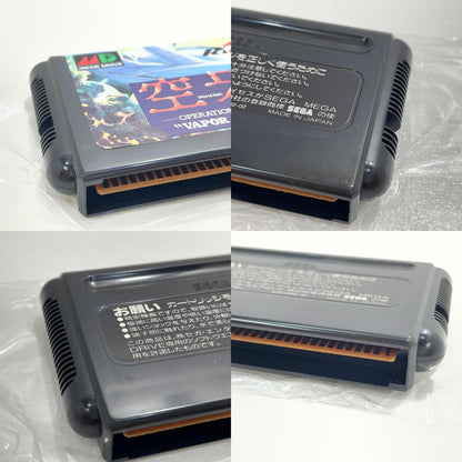 ゲームソフト【尾張小牧店】