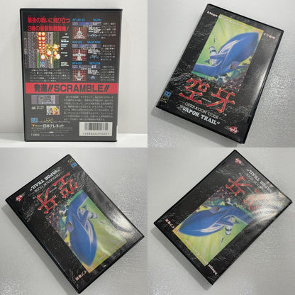 ゲームソフト【尾張小牧店】