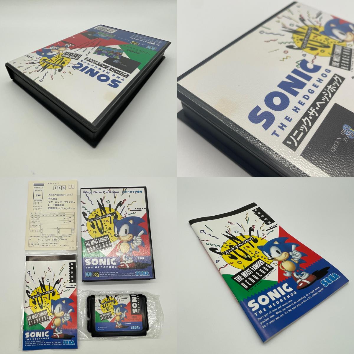 ゲームソフト　メガドライブ／ソニック・ザ・ヘッジホッグ※ハガキあり・G-4049【尾張小牧店】