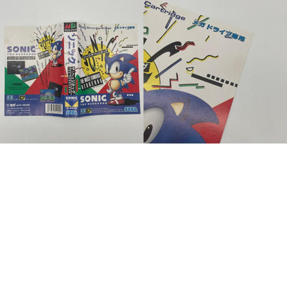 ゲームソフト　メガドライブ／ソニック・ザ・ヘッジホッグ※ハガキあり・G-4049【尾張小牧店】