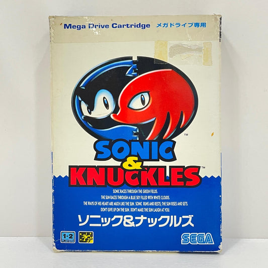 【中古】 ゲームソフト　※難あり　メガドライブ ソニック＆ナックルズ ※ハガキ･チラシあり G-4124【尾張小牧店】