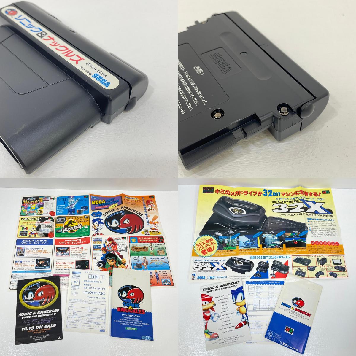 【中古】 ゲームソフト　※難あり　メガドライブ ソニック＆ナックルズ ※ハガキ･チラシあり G-4124【尾張小牧店】